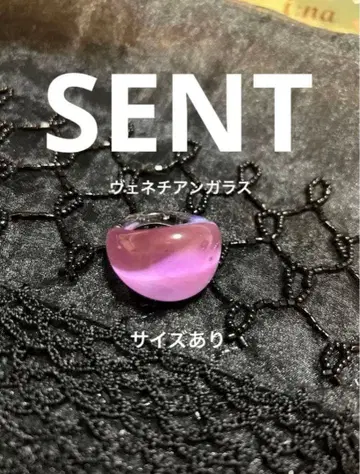 반지 퍼플 유리