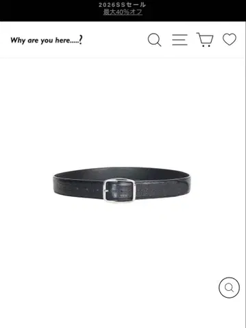 vujade EMBOSSED CROC LEATHER BELT 악어 무늬