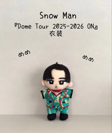 스노우 칠 봉제 인형 의상 Snow Man