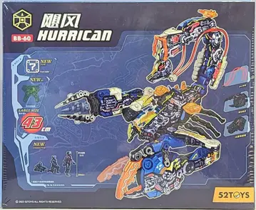 52Toys BeastBOX 허리케인 BB60