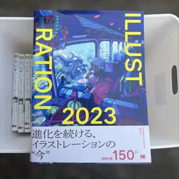 ILLUSTRATION 2023