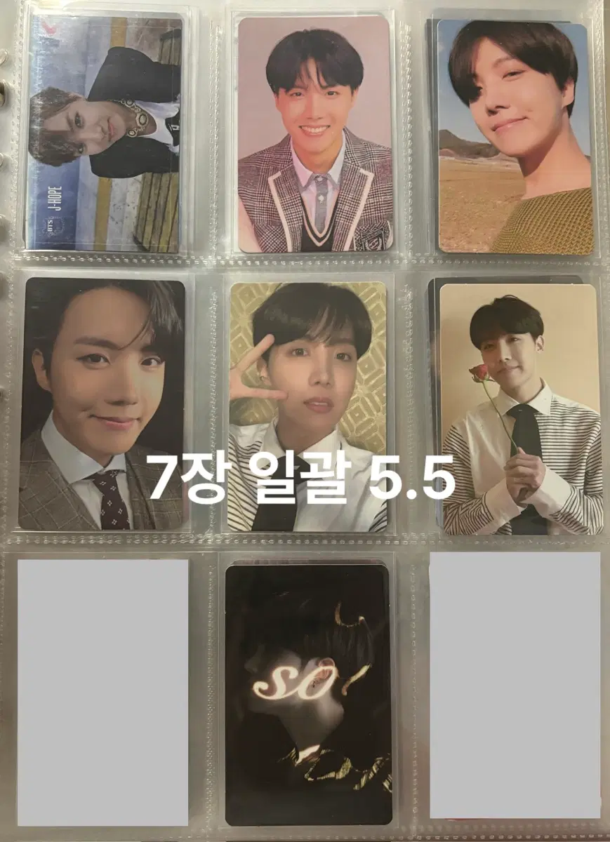 bts 방탄 제이홉 포카 7장 일괄 양도 다크앤와일드 럽셀 맵더소울 2019메모리즈 포토북 포카