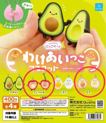 나눠쓰기 마스코트