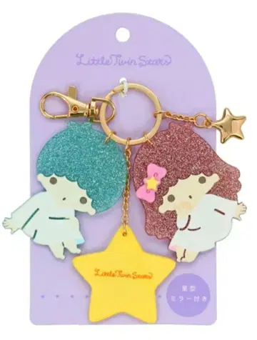 리틀 트윈 스타즈 라메 참 키링