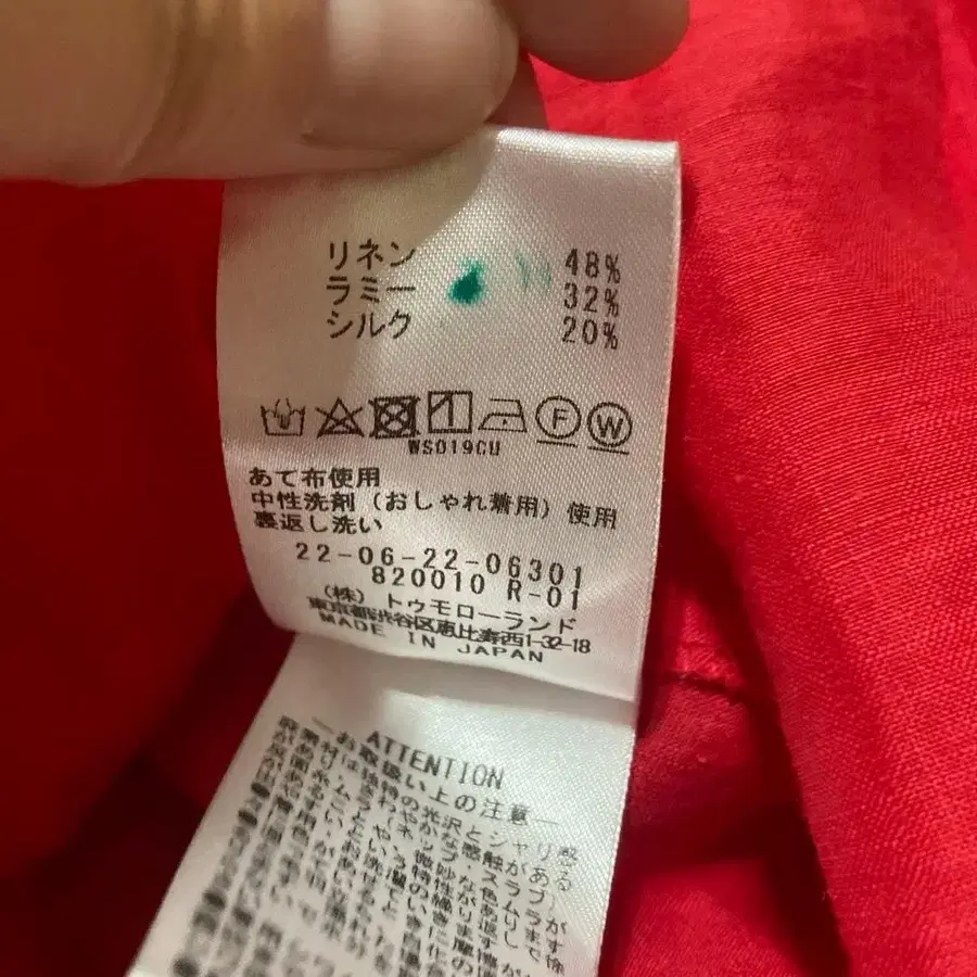 11번째 상품 이미지
