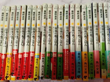 마지막 만찬 1~21권