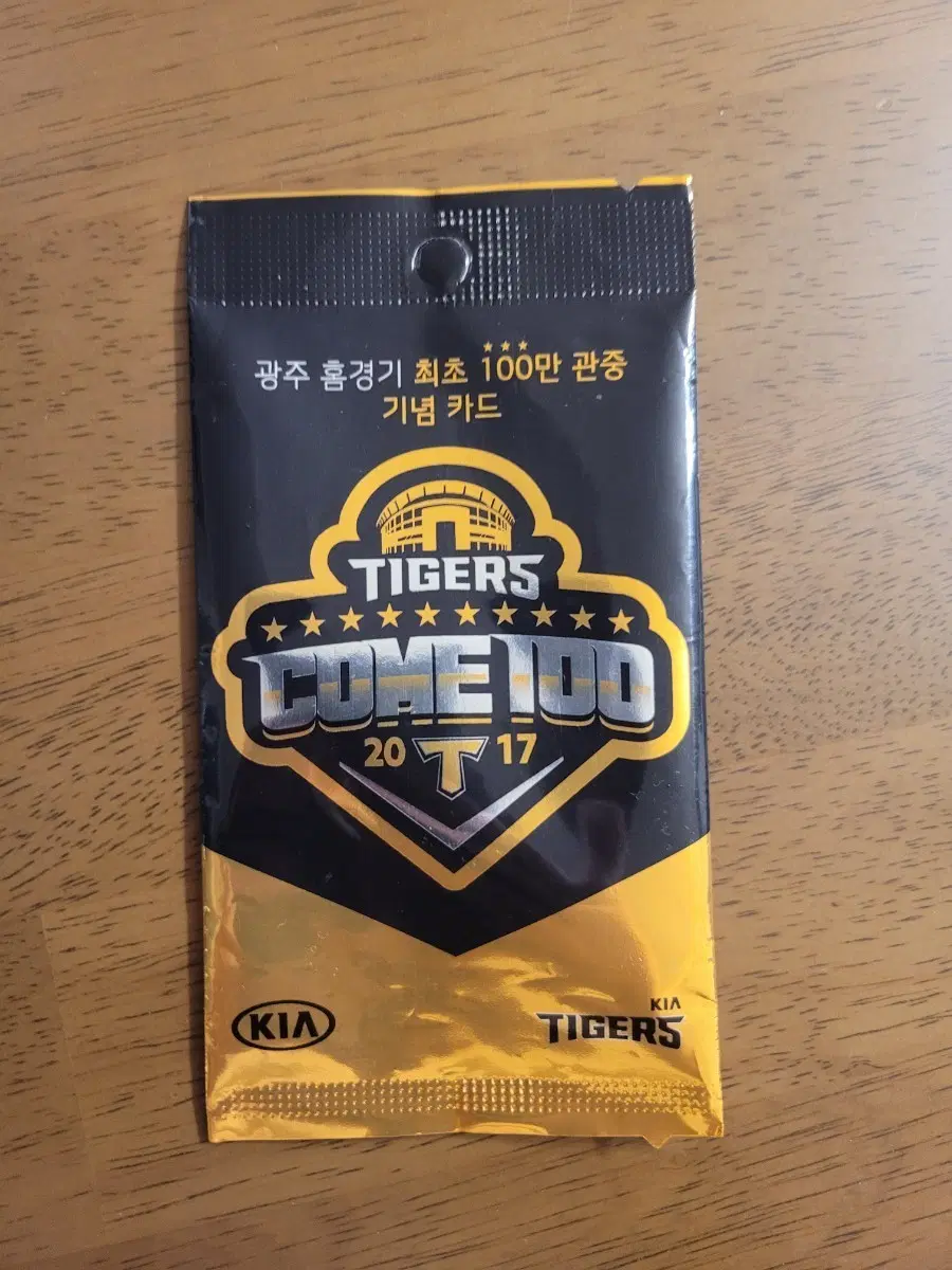기아 타이거즈 100만기념 카드 2017 한정판