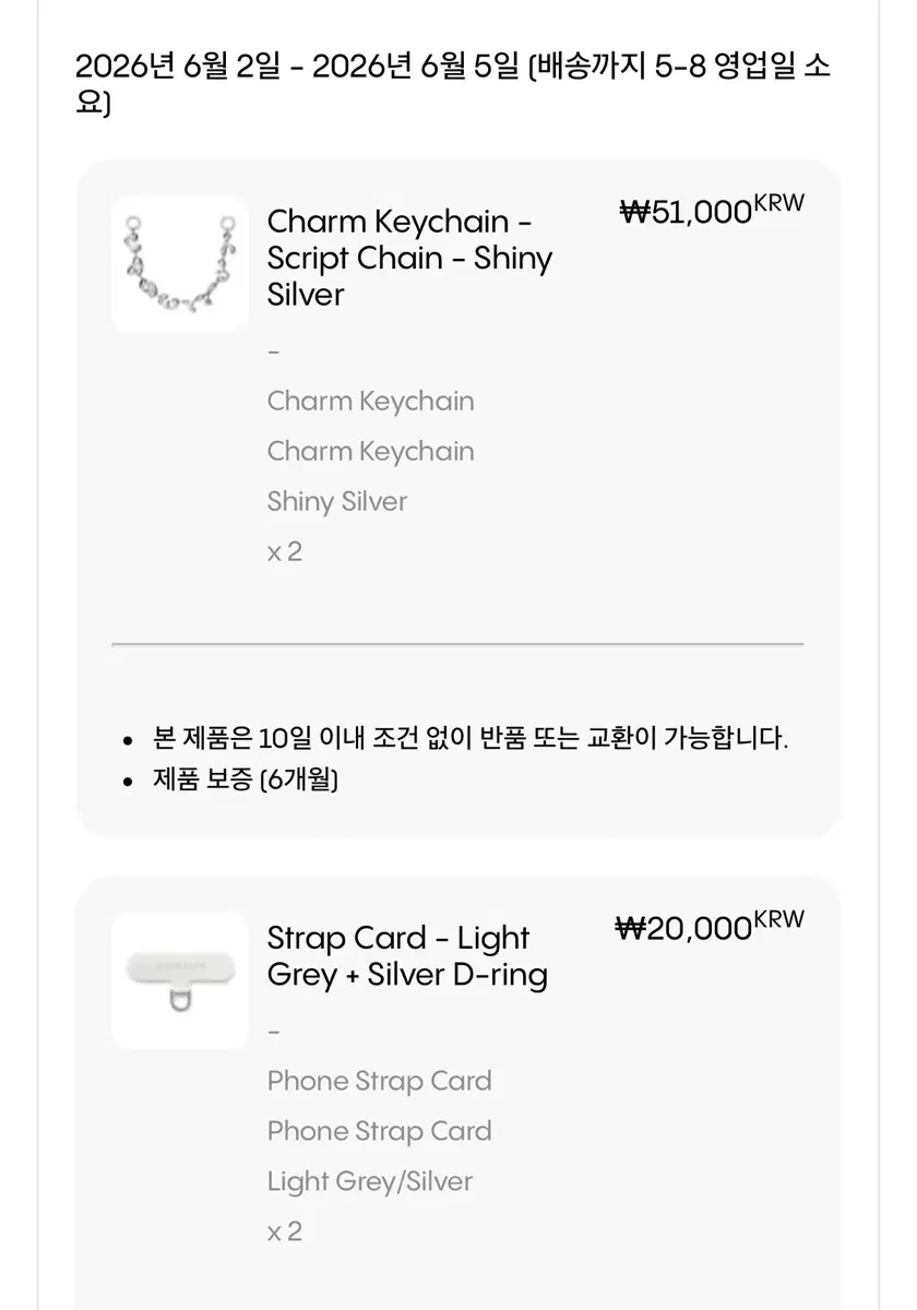 케이스티파이스트랩