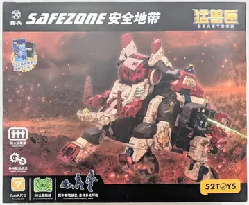 52TOYS BB-74 SAFEZONE