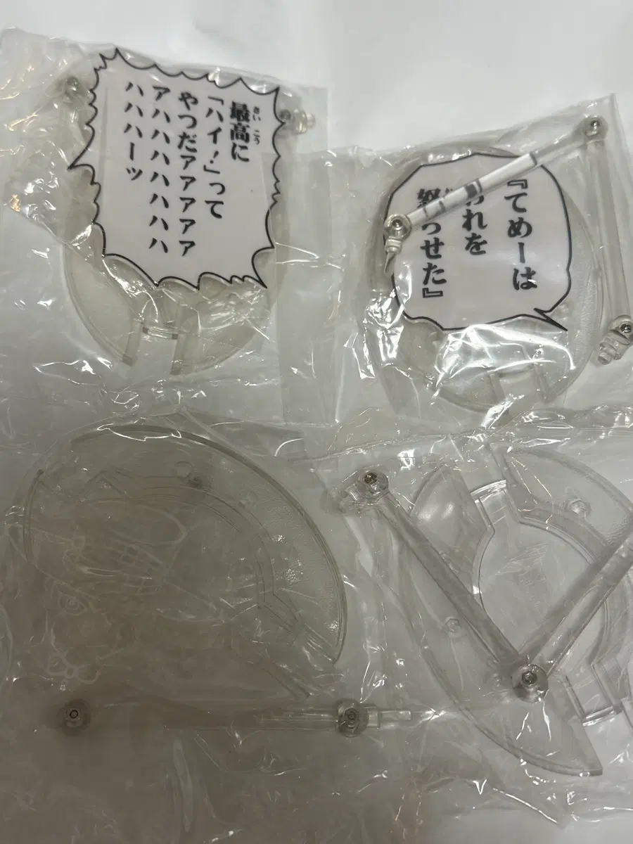 죠죠 초상가동 대사판 , 지주대 판매