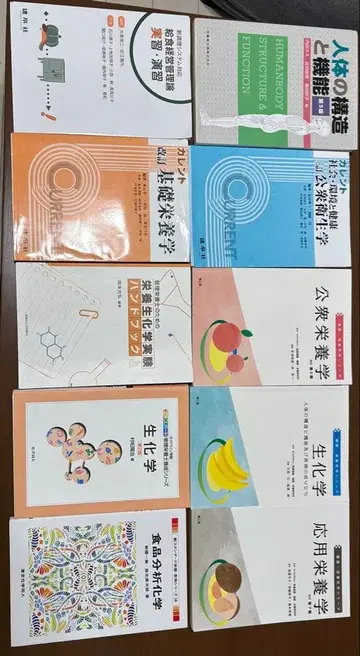 관리영양사 영양사 양성 과정 교과서 소매 접수 중입니다