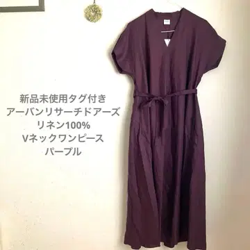 새상품 URBAN RESEARCH DOORS 린넨 V넥 원피스 퍼플