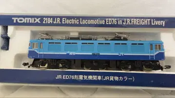 TOMIX 2184 JR ED76형 전기 기관차 JR 화물 컬러