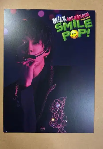솔로 아더 자켓 SMILE POP! M!LK 사노 하야토