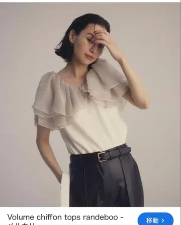 Volume chiffon tops randeboo