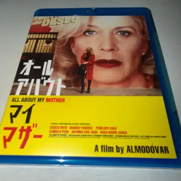 올 어바웃 마이 마더 Blu-ray 블루레이