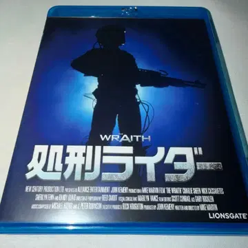 처형 라이더 Blu-ray 블루레이