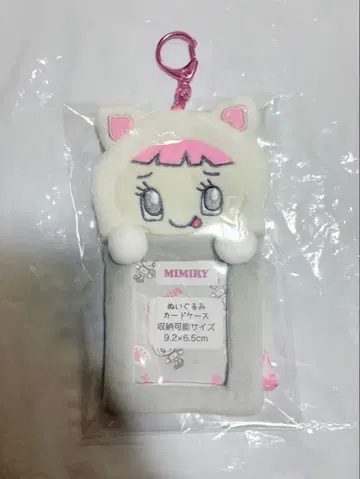 미밀리짱 트레이딩 카드 케이스