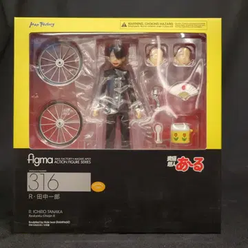 MAXFACTORY figma 궁극 초인 R 다나카 이치로 316