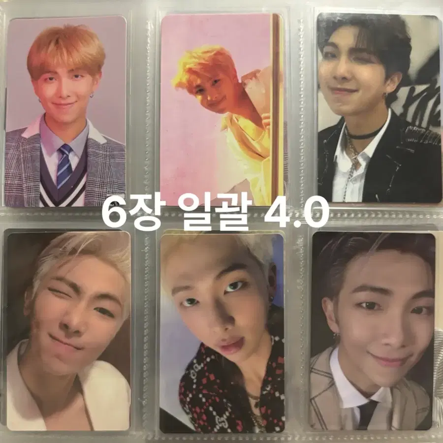 bts 방탄소년단 rm 남준 포카 럽셀 맵더소울 맵솔 포토북 포카