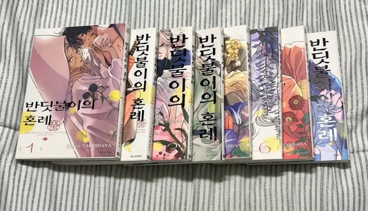 (특전o)반딧불이의 혼례 1~8권 일괄