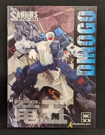 FANSPROJECT SAURUS RYU-OH DINOGO 류고 KA09