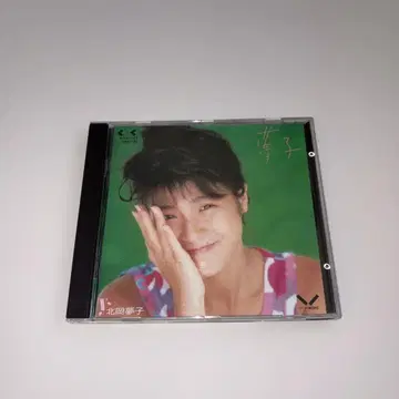 키타오카 유메코 유메코