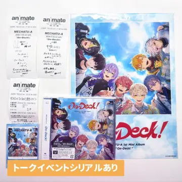 MECHATU-A On-Deck! 애니메이트 특전 포함