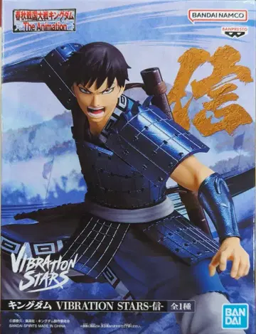 BANDAI SPIRITS VIBRATION STARS 신
