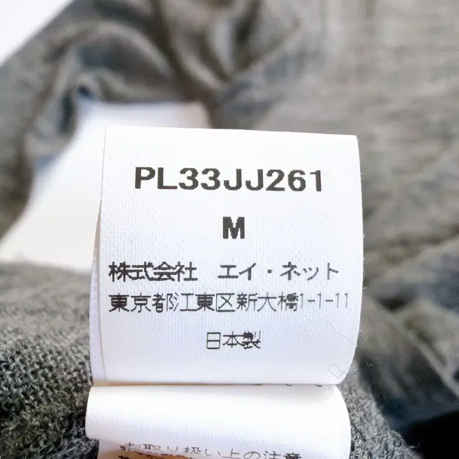 9번째 상품 이미지