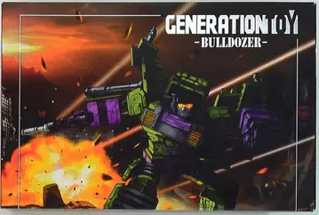 GENERATION TOY TF BULLDOZER