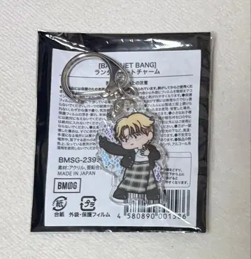 MAZZEL 아트 참 TAKUTO 타쿠토