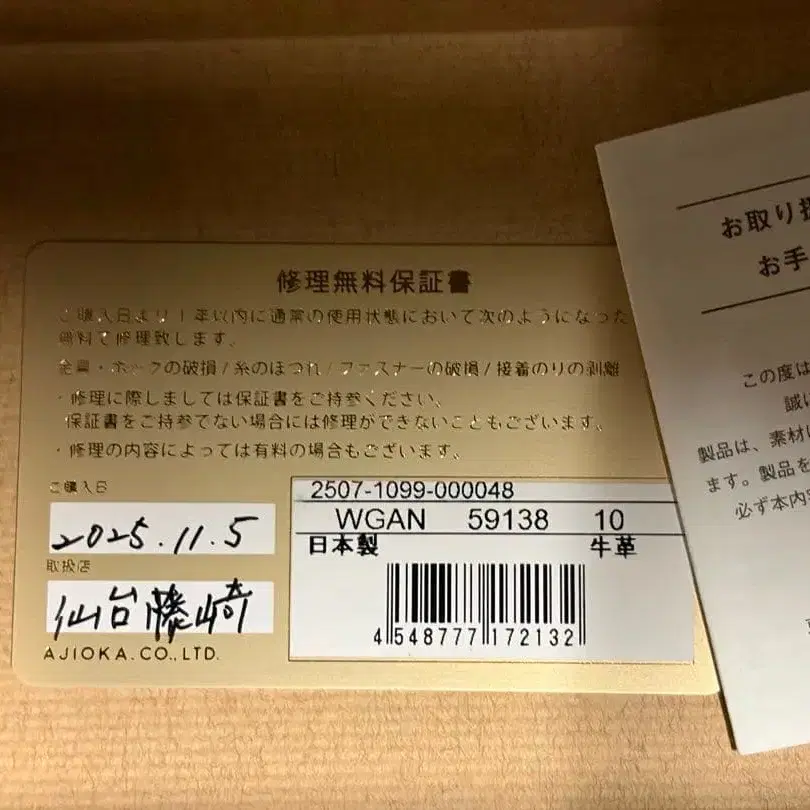 7번째 상품 이미지