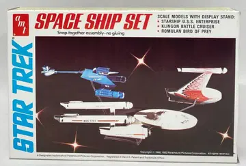 AMT SPACE SHIP SET S953