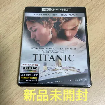 타이타닉 4K ULTRA HD + Blu-ray 3매 세트