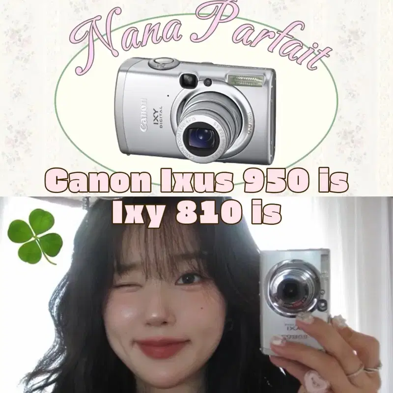 캐논 IXUS 950 IS / IXY 810 IS 디지털 카메라