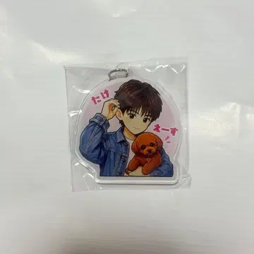 SHOW-WA 무카이야마 타케시 아크릴 키링