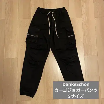 카고 조거 팬츠