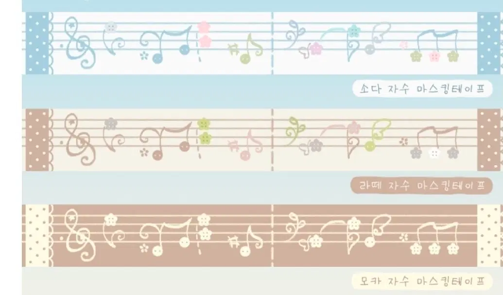 코튼 연주 3종 마테띵