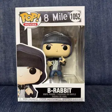 Funko Pop 8 Mile B-Rabbit Eminem 에미넴