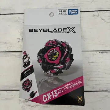 베이블레이드X CX-13 바함트 블리츠 BK1-50I