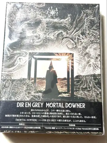 DIR EN GREY MORTAL DOWNER