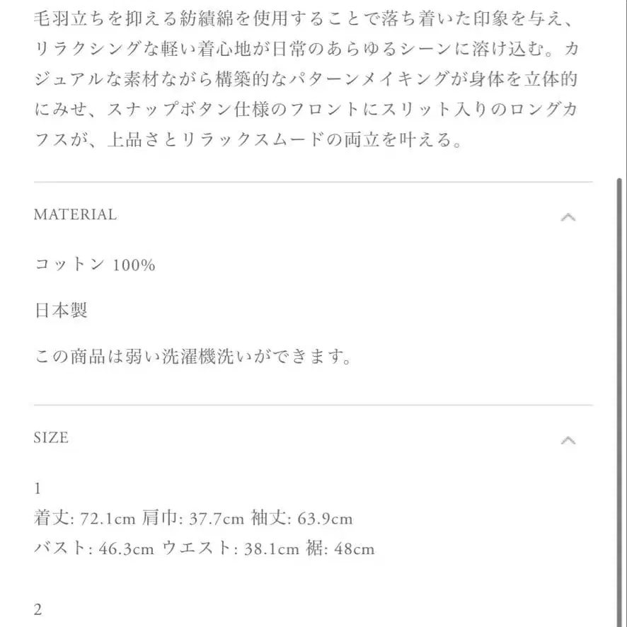 2번째 상품 이미지