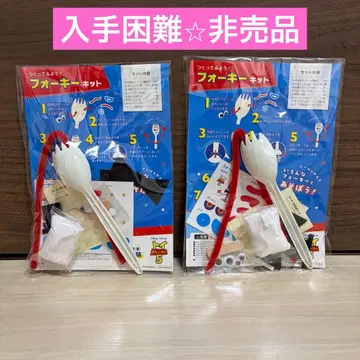 토이스토리 5 만들어보자 포키 2세트