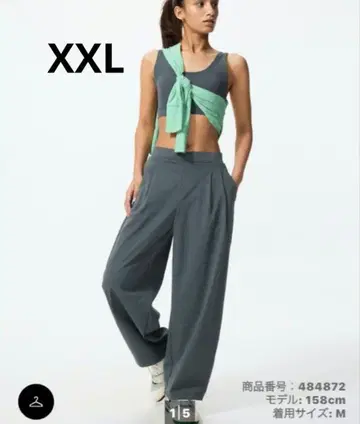 [새상품] 26년 UNIQLO 울트라 스트레치 액티브 와이드 팬츠