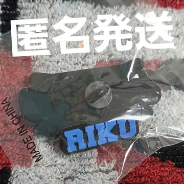 THE RAMPAGE (R)MPG 가챠 프리미엄 러버 배지 RIKU