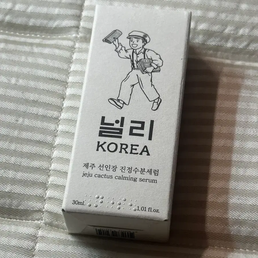 널리 제주 선인장 진정수분세럼