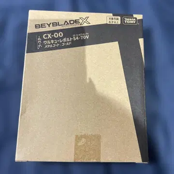 미개봉 새상품 베이블레이드X CX-00 발키리 볼트 S4-70V