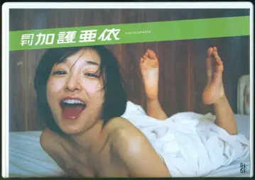DVD 카고 아이 월간 카고 아이
