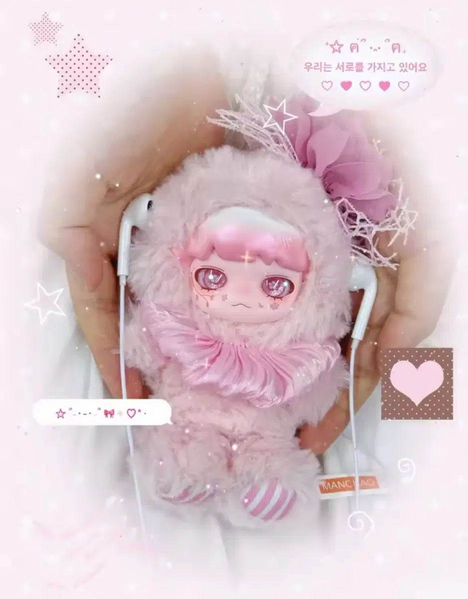유부 요정 분홍. 페어리 테일즈